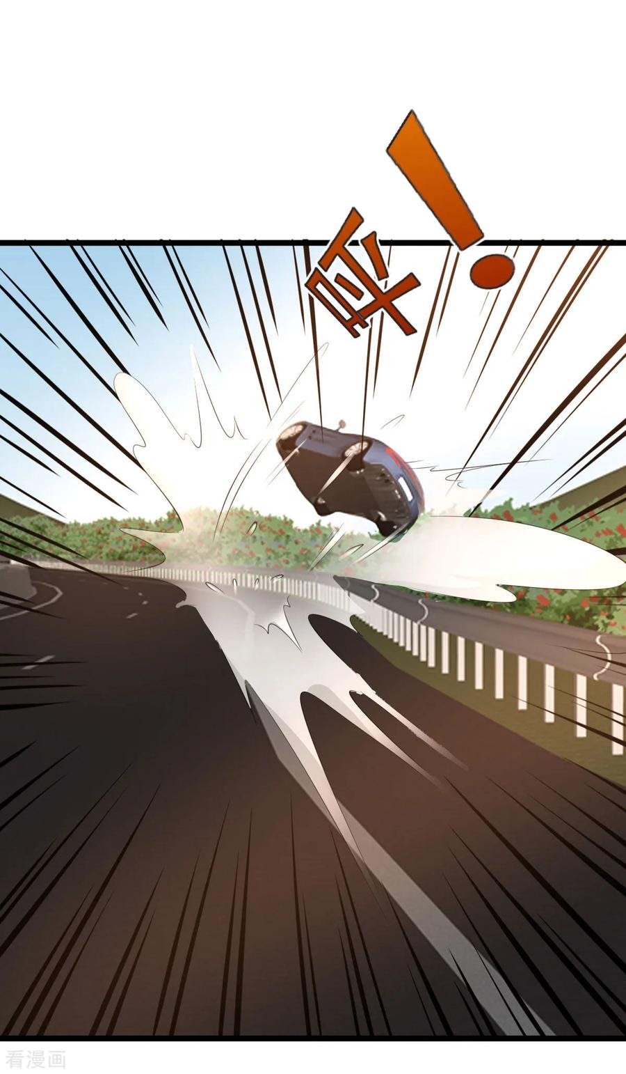 Dushi Xiewang Chapter 46 - halaman 23
