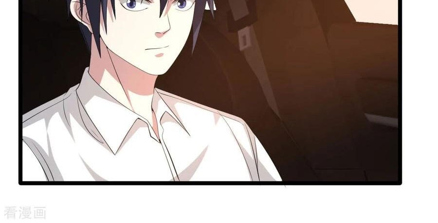 Dushi Xiewang Chapter 46 - halaman 25