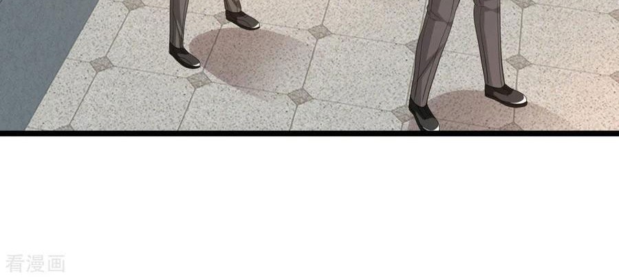 Dushi Xiewang Chapter 46 - halaman 32