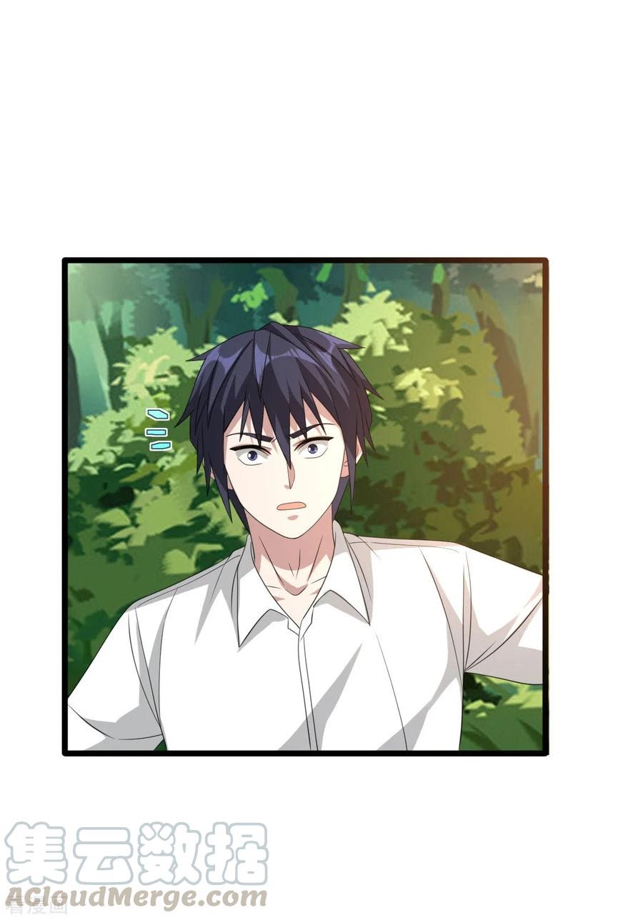 Dushi Xiewang Chapter 46 - halaman 39