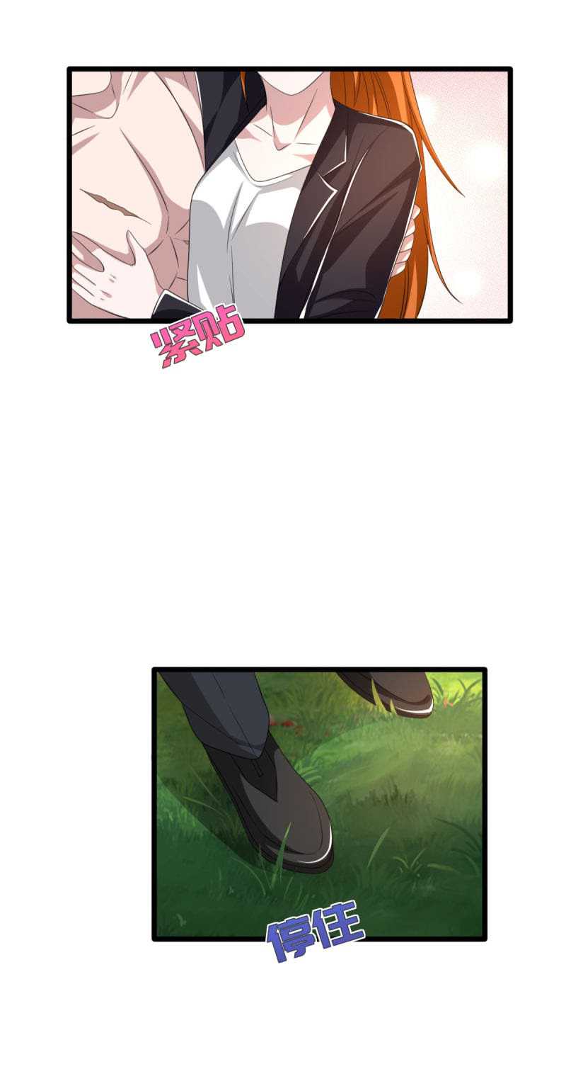 Dushi Xiewang Chapter 47 - halaman 29
