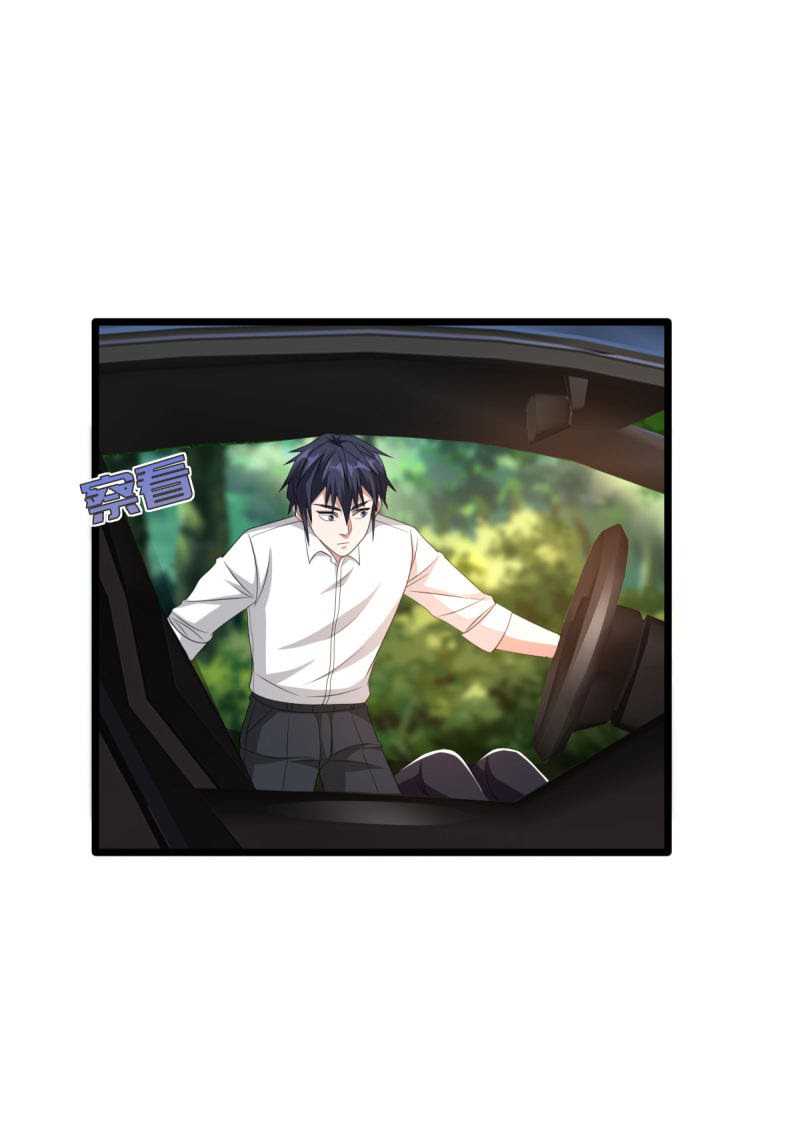 Dushi Xiewang Chapter 47 - halaman 8