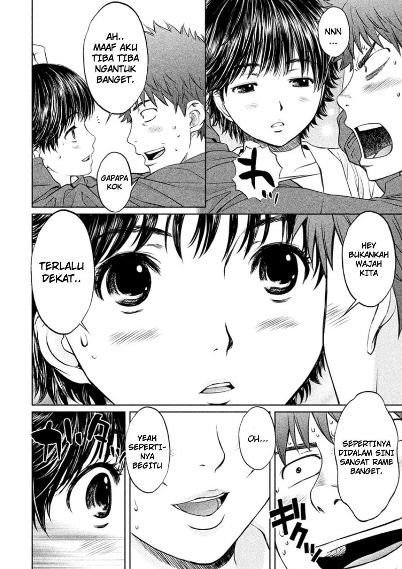 Dushi Xiewang Chapter 48 - halaman 14