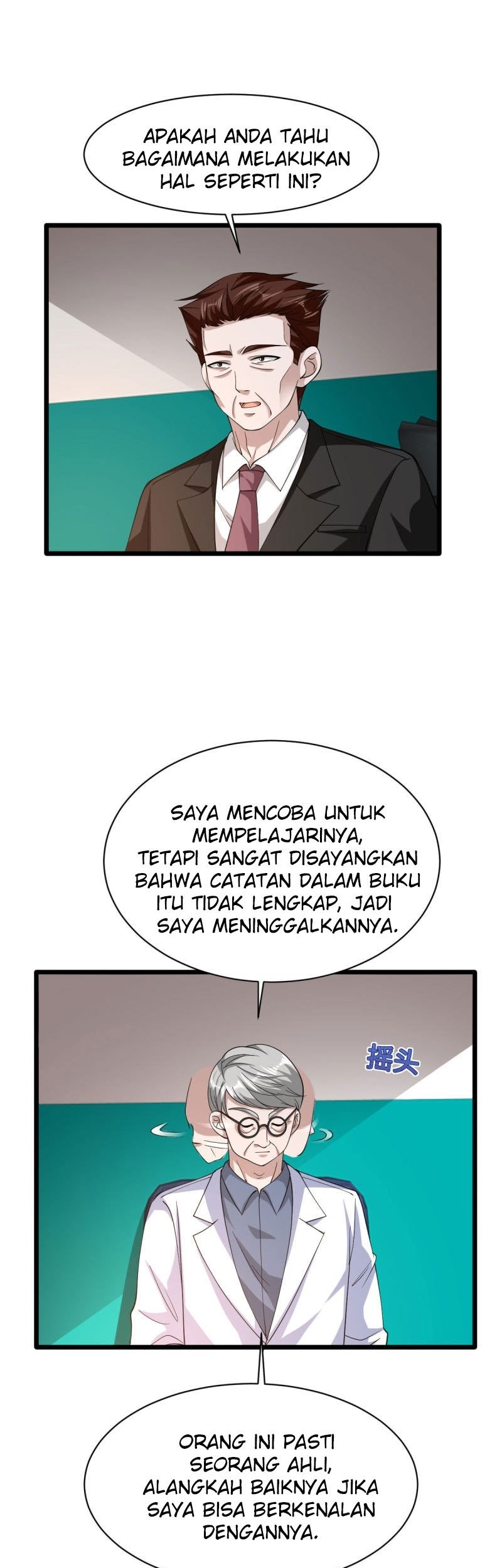 Dushi Xiewang Chapter 48 - halaman 24