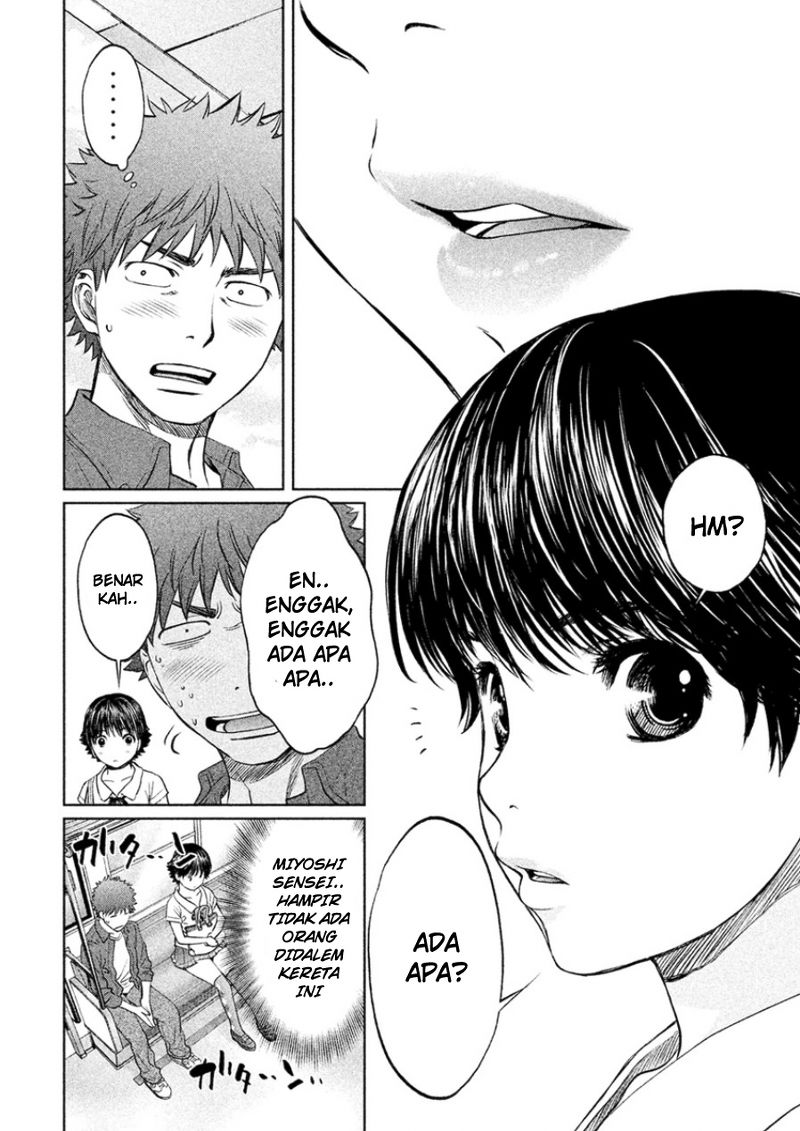 Dushi Xiewang Chapter 48 - halaman 4