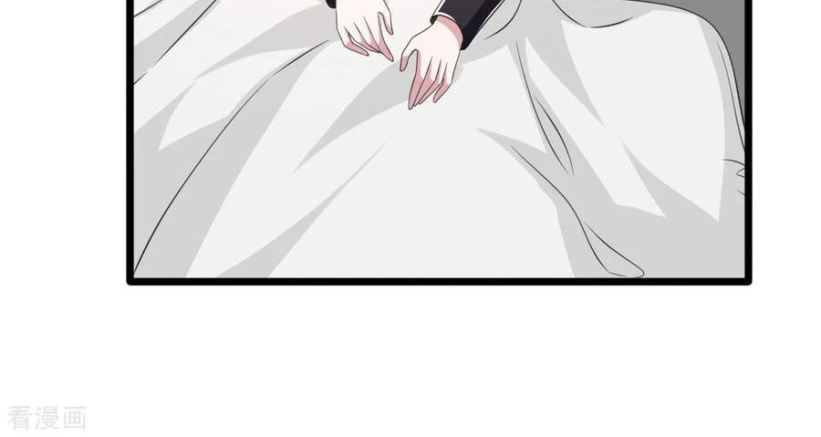 Dushi Xiewang Chapter 49 - halaman 11