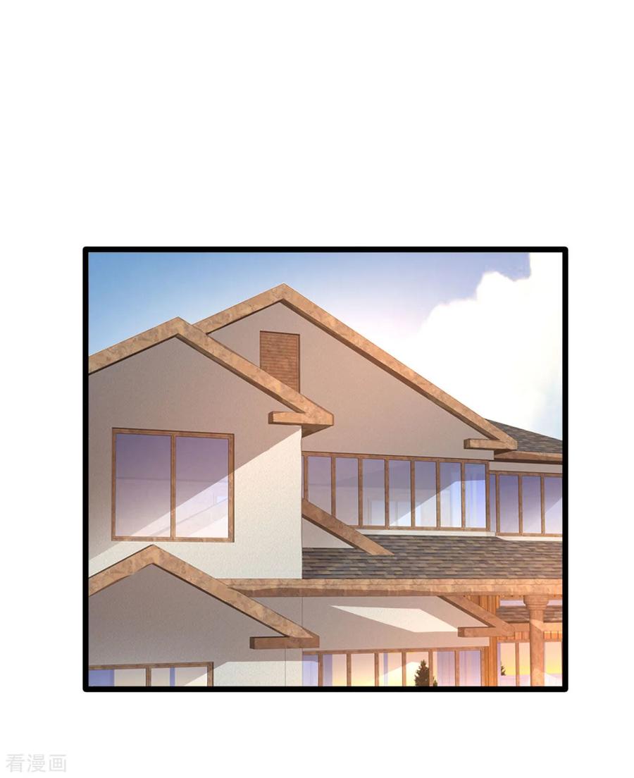 Dushi Xiewang Chapter 49 - halaman 23