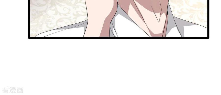 Dushi Xiewang Chapter 49 - halaman 26