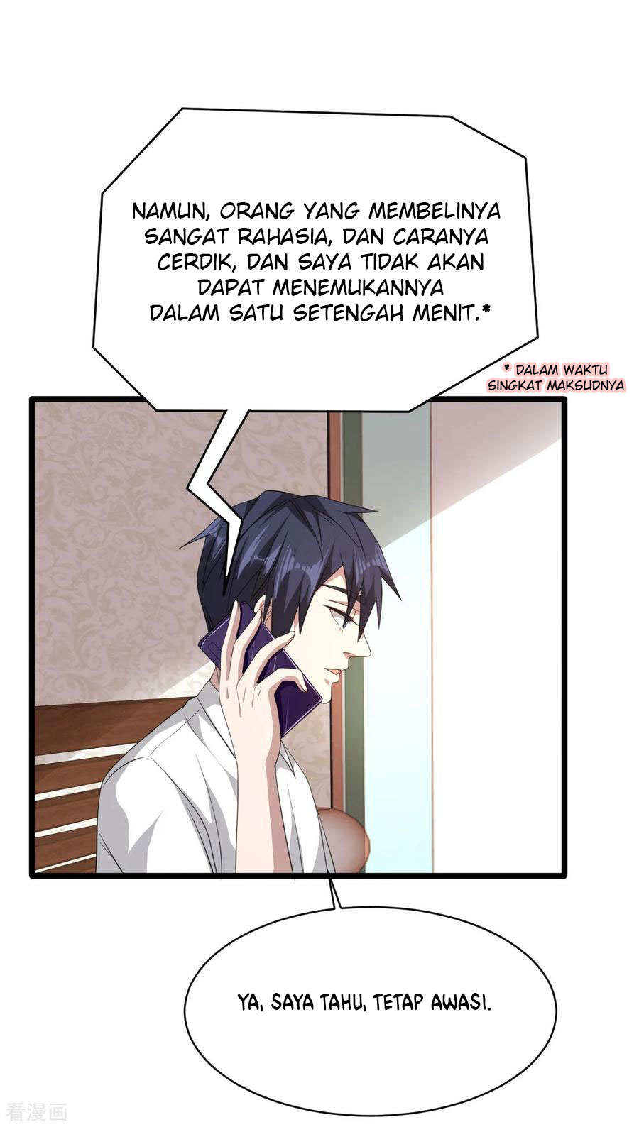 Dushi Xiewang Chapter 49 - halaman 27