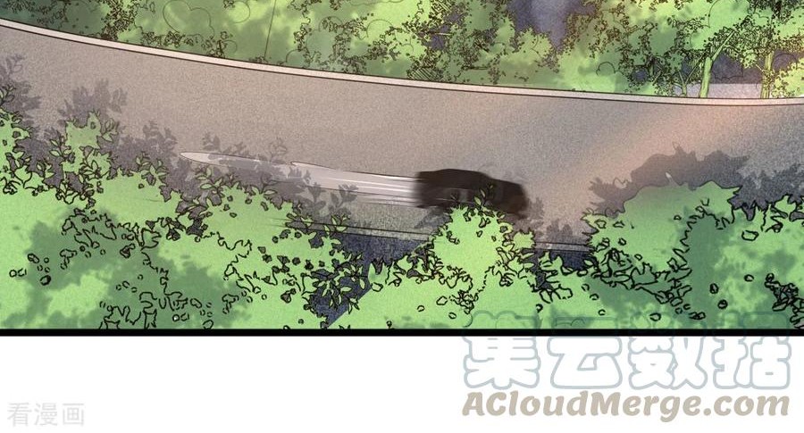 Dushi Xiewang Chapter 49 - halaman 30
