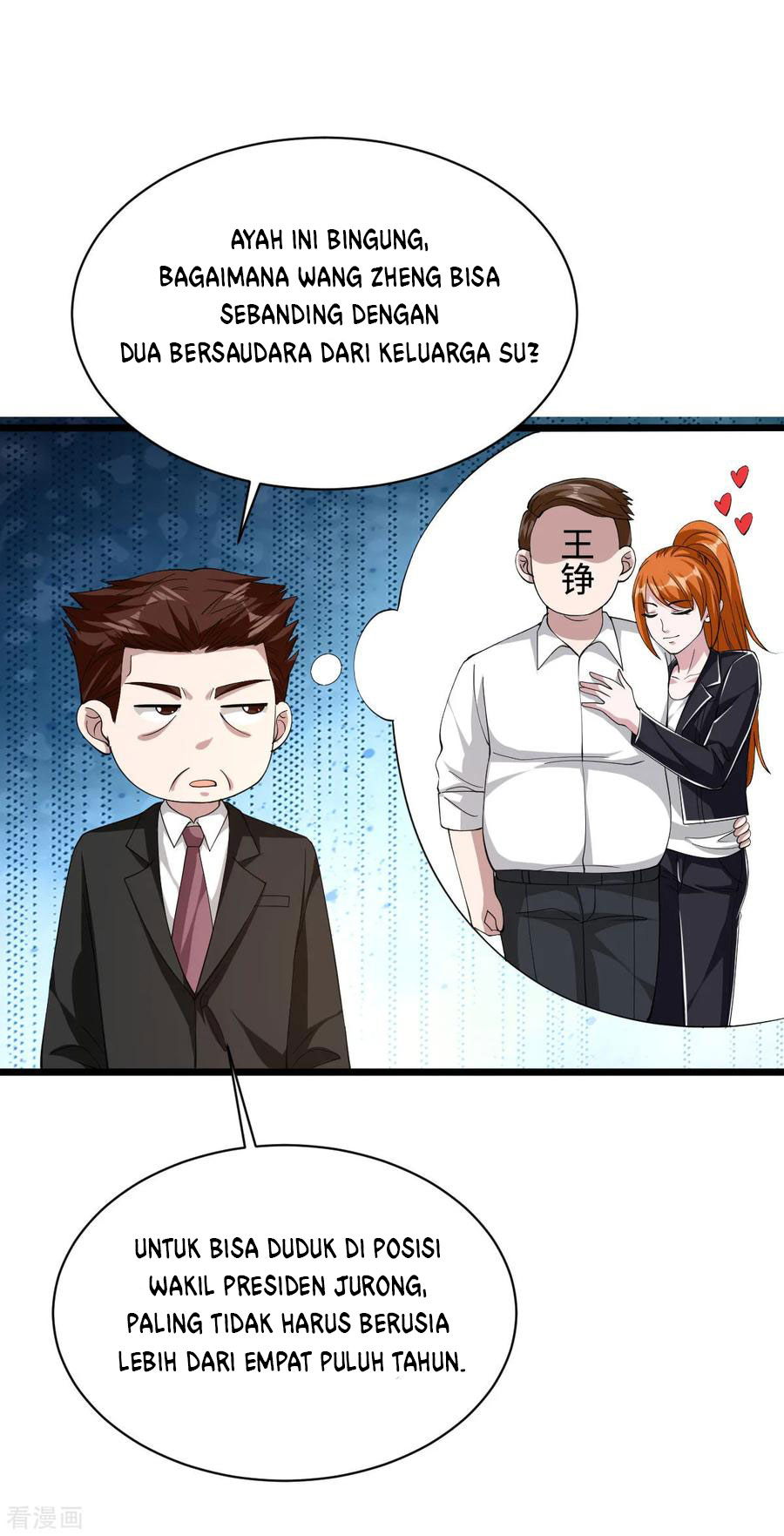 Dushi Xiewang Chapter 49 - halaman 5