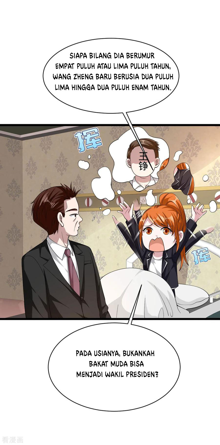 Dushi Xiewang Chapter 49 - halaman 6
