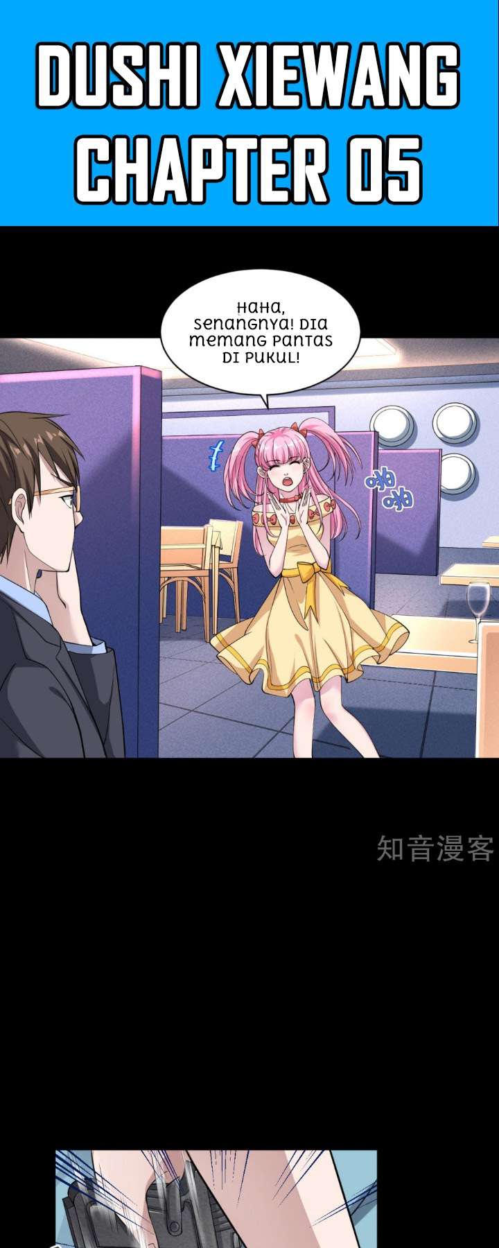 Dushi Xiewang Chapter 5 - halaman 2