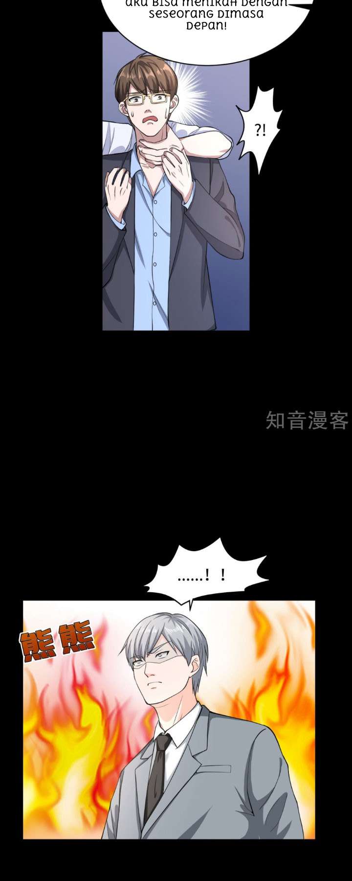 Dushi Xiewang Chapter 5 - halaman 21