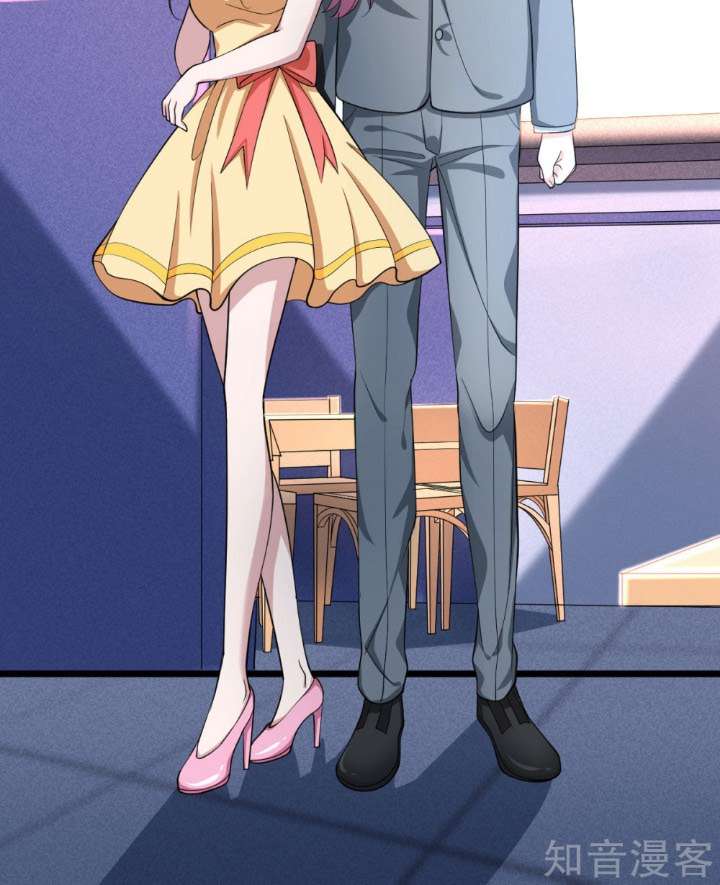 Dushi Xiewang Chapter 5 - halaman 25