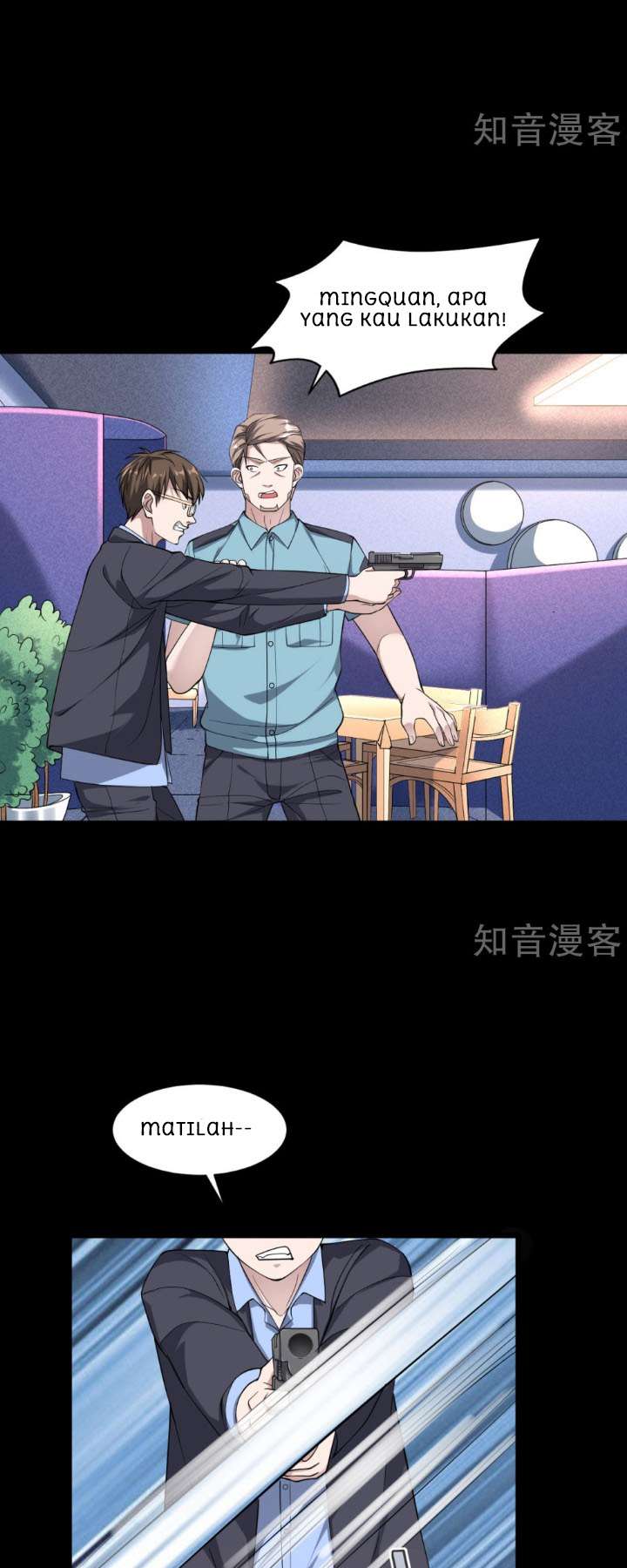 Dushi Xiewang Chapter 5 - halaman 4