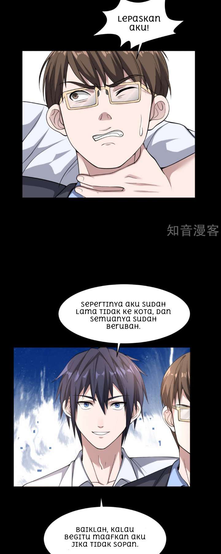 Dushi Xiewang Chapter 5 - halaman 6