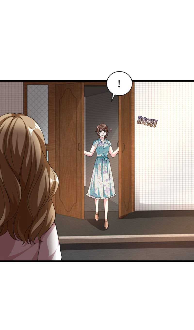 Dushi Xiewang Chapter 50 - halaman 12