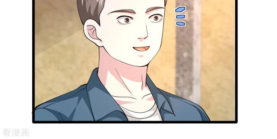 Dushi Xiewang Chapter 51 - halaman 12