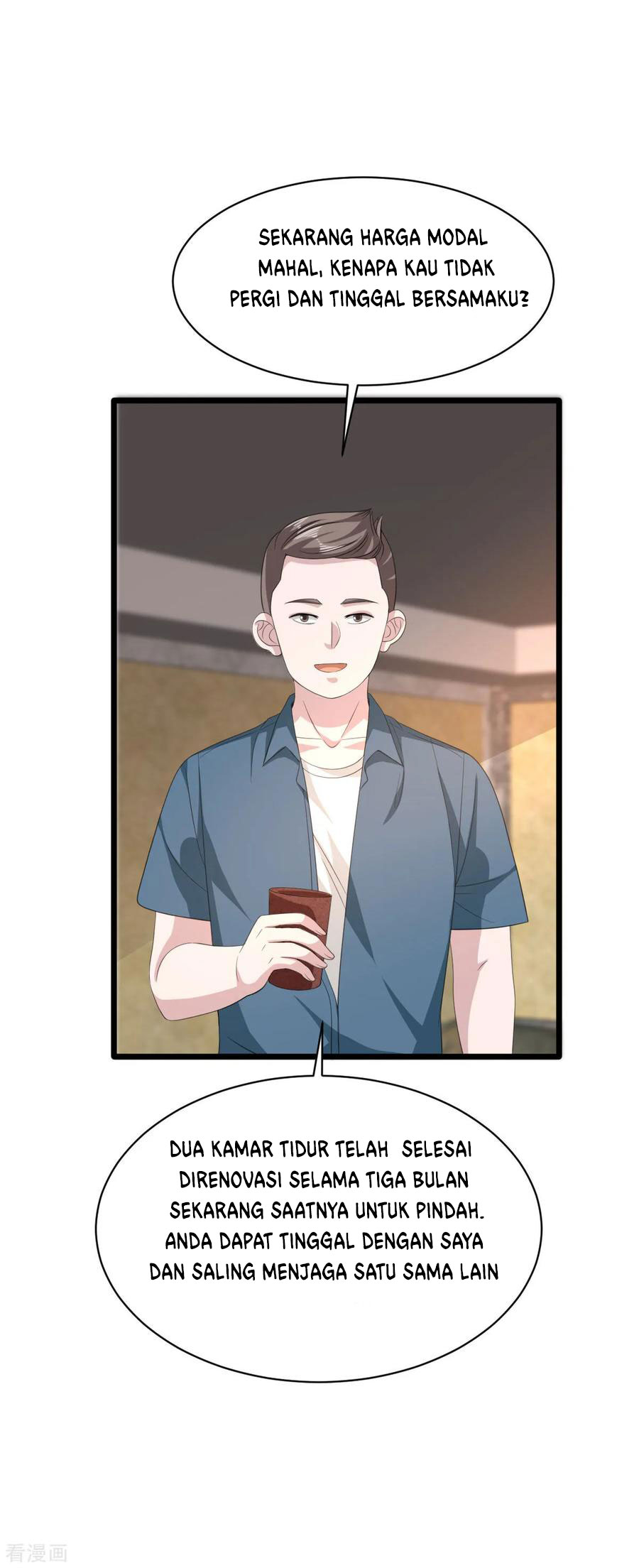 Dushi Xiewang Chapter 51 - halaman 17