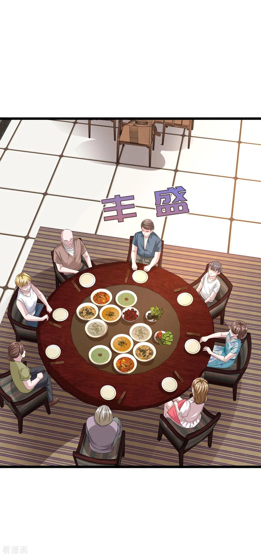 Dushi Xiewang Chapter 51 - halaman 29