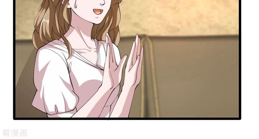 Dushi Xiewang Chapter 51 - halaman 7