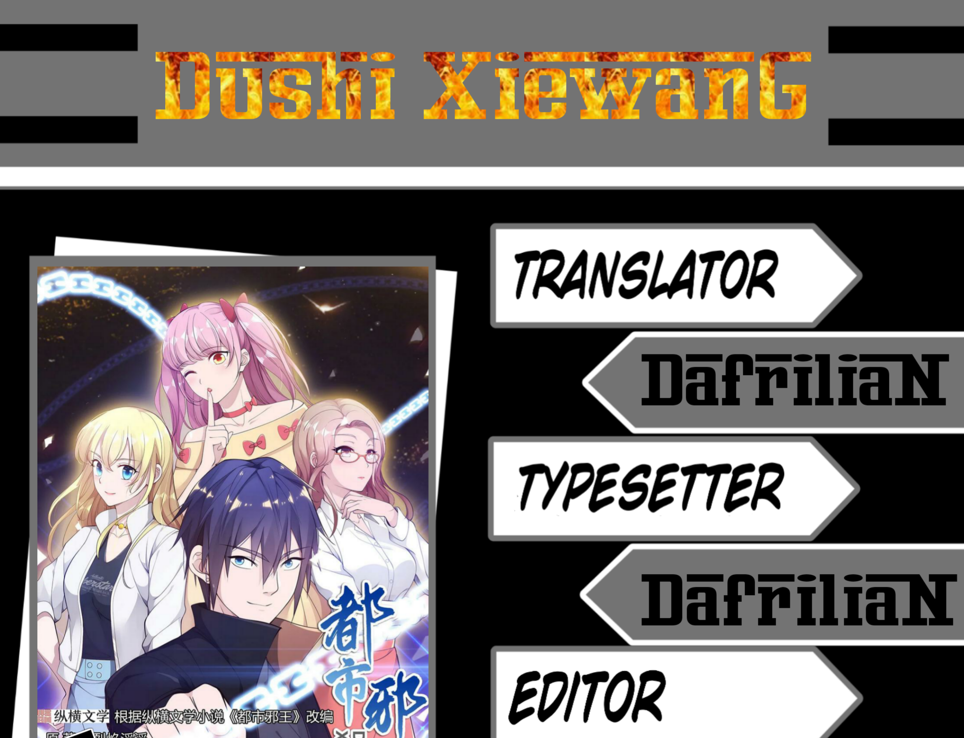 Dushi Xiewang Chapter 52 - halaman 1