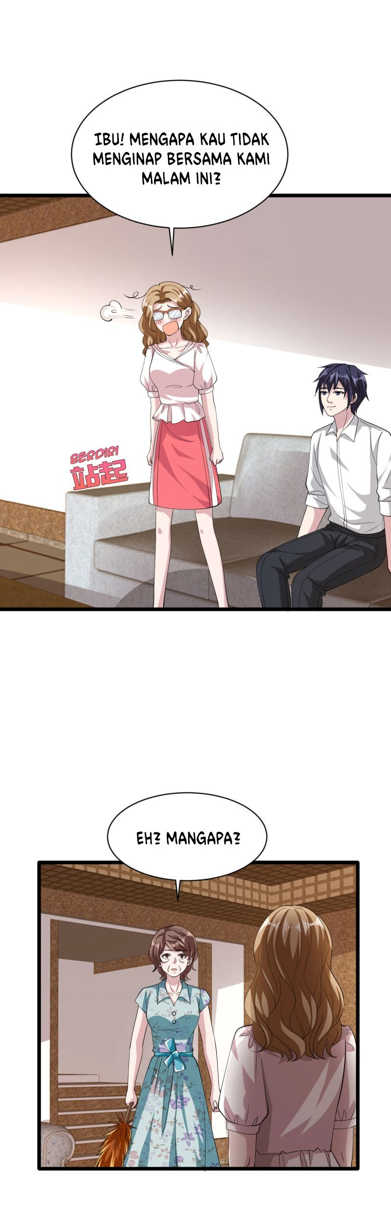 Dushi Xiewang Chapter 52 - halaman 25
