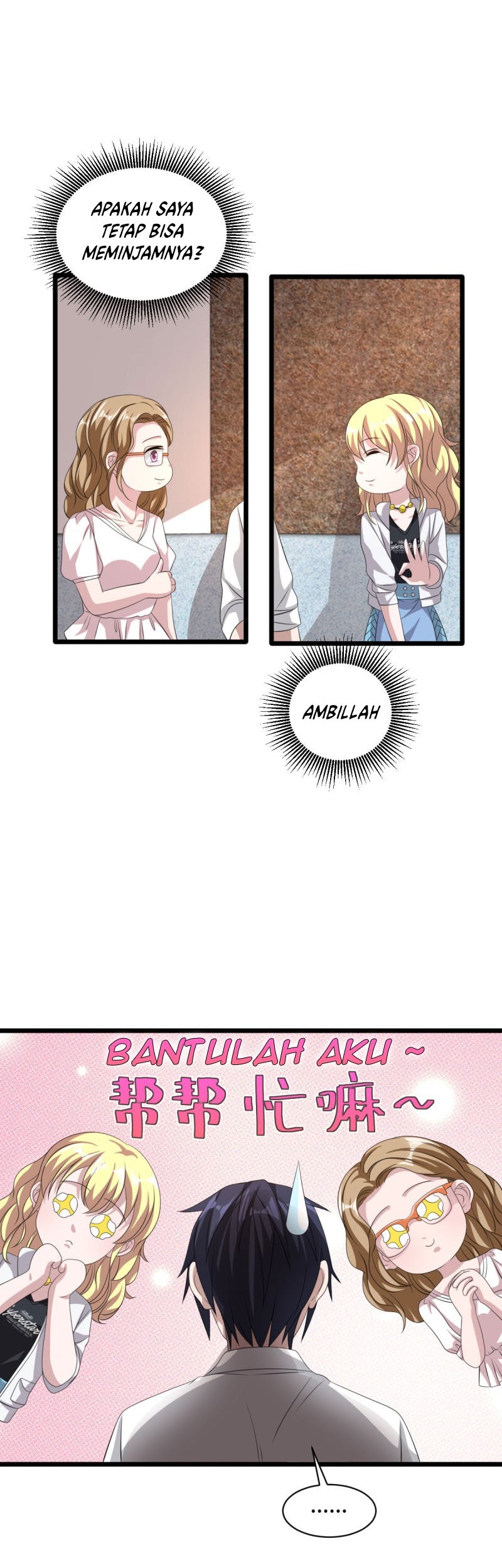 Dushi Xiewang Chapter 52 - halaman 6