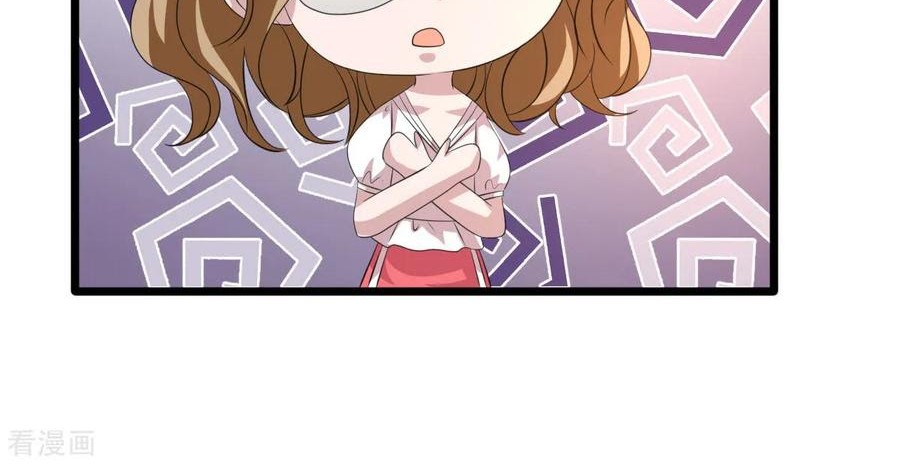Dushi Xiewang Chapter 53 - halaman 17