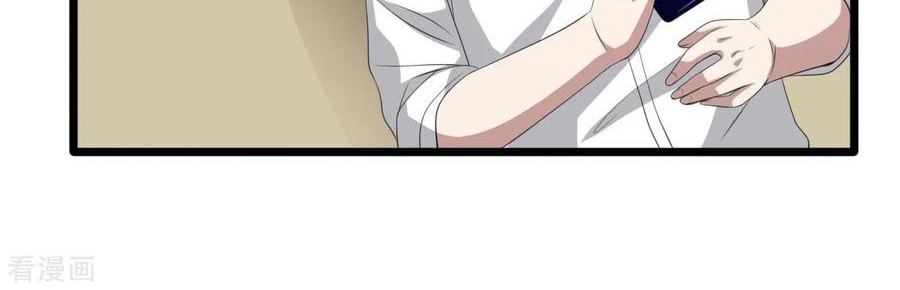 Dushi Xiewang Chapter 53 - halaman 9