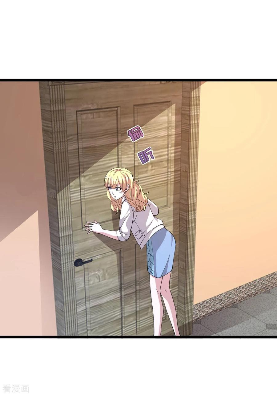 Dushi Xiewang Chapter 54 - halaman 16