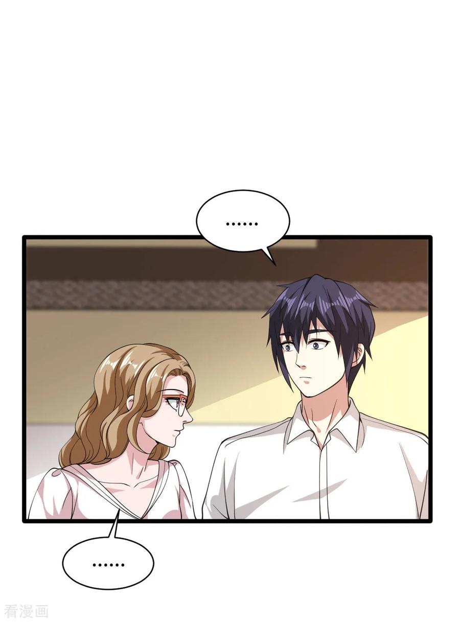 Dushi Xiewang Chapter 54 - halaman 2