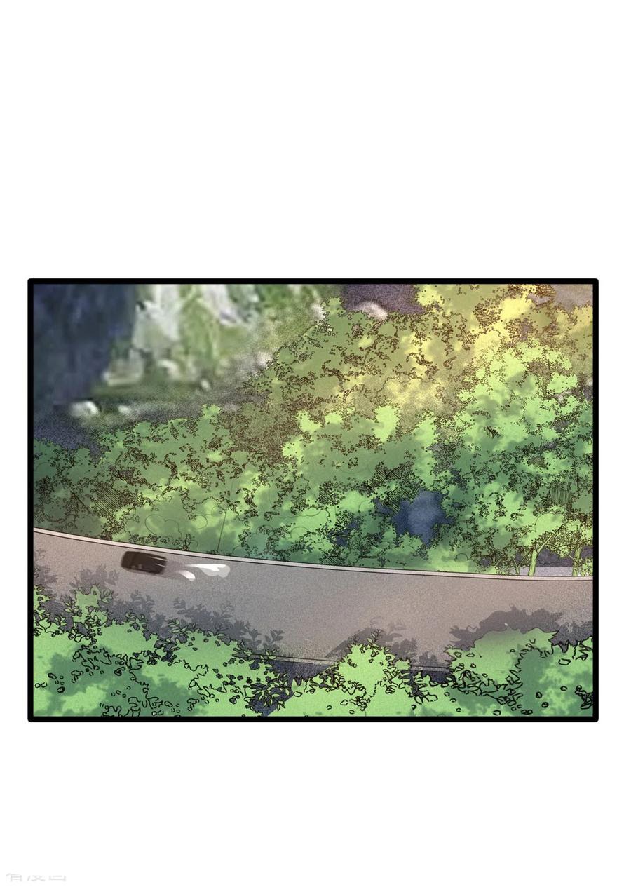 Dushi Xiewang Chapter 54 - halaman 30