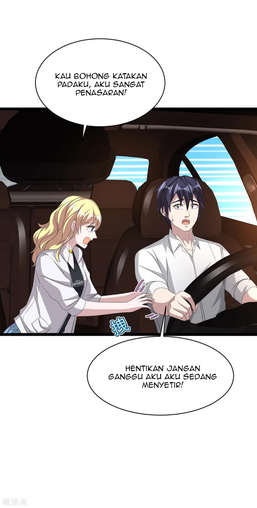 Dushi Xiewang Chapter 54 - halaman 32
