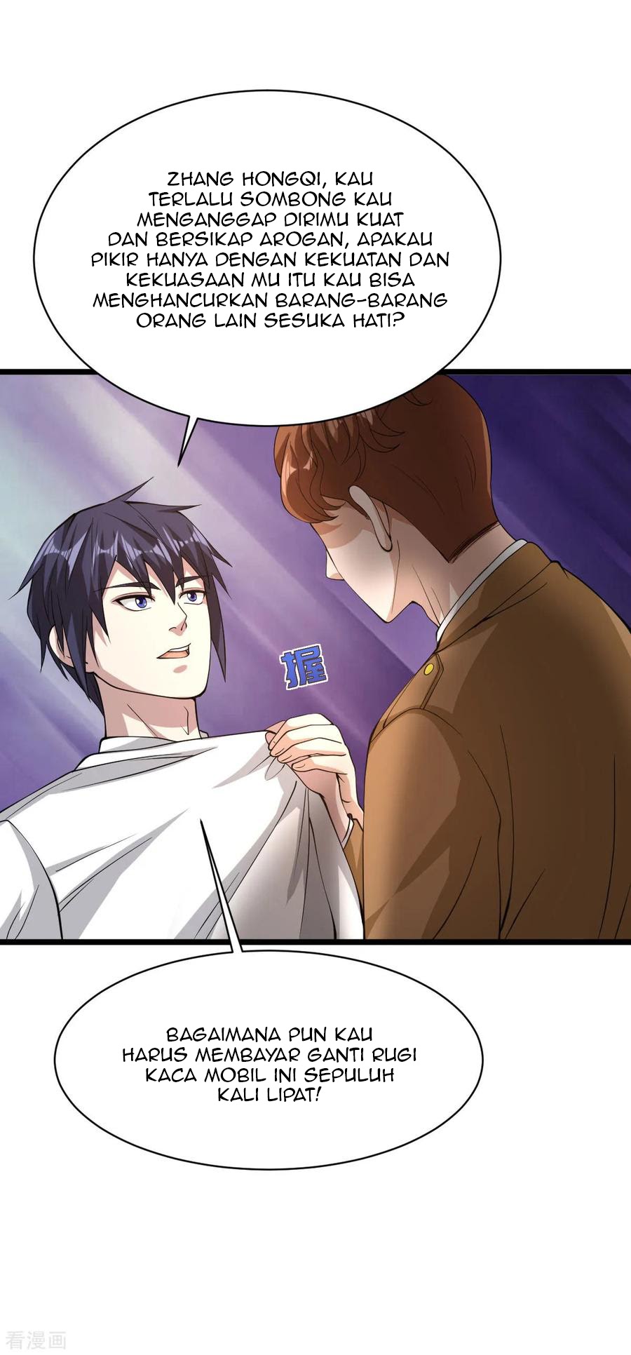 Dushi Xiewang Chapter 55 - halaman 21
