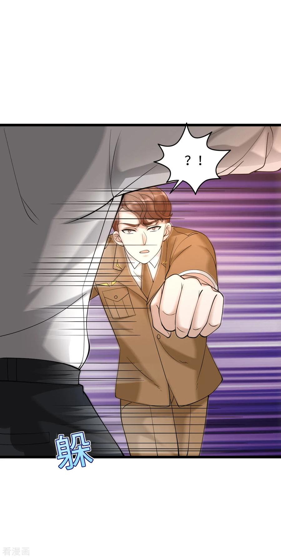 Dushi Xiewang Chapter 55 - halaman 30