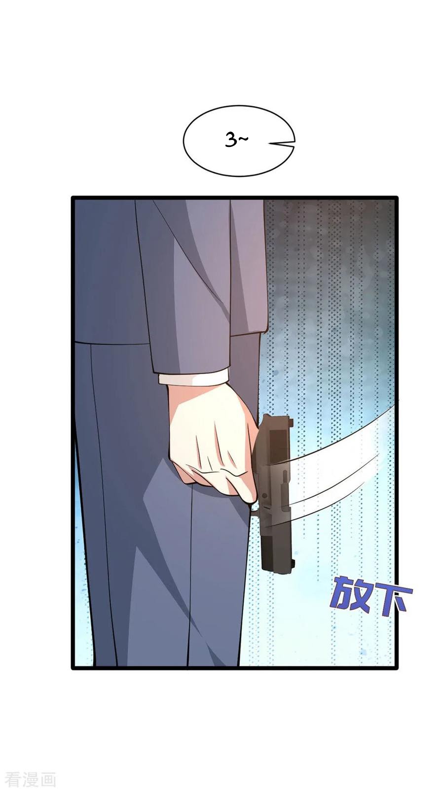 Dushi Xiewang Chapter 56 - halaman 15