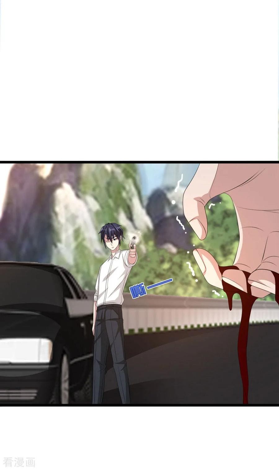 Dushi Xiewang Chapter 56 - halaman 25