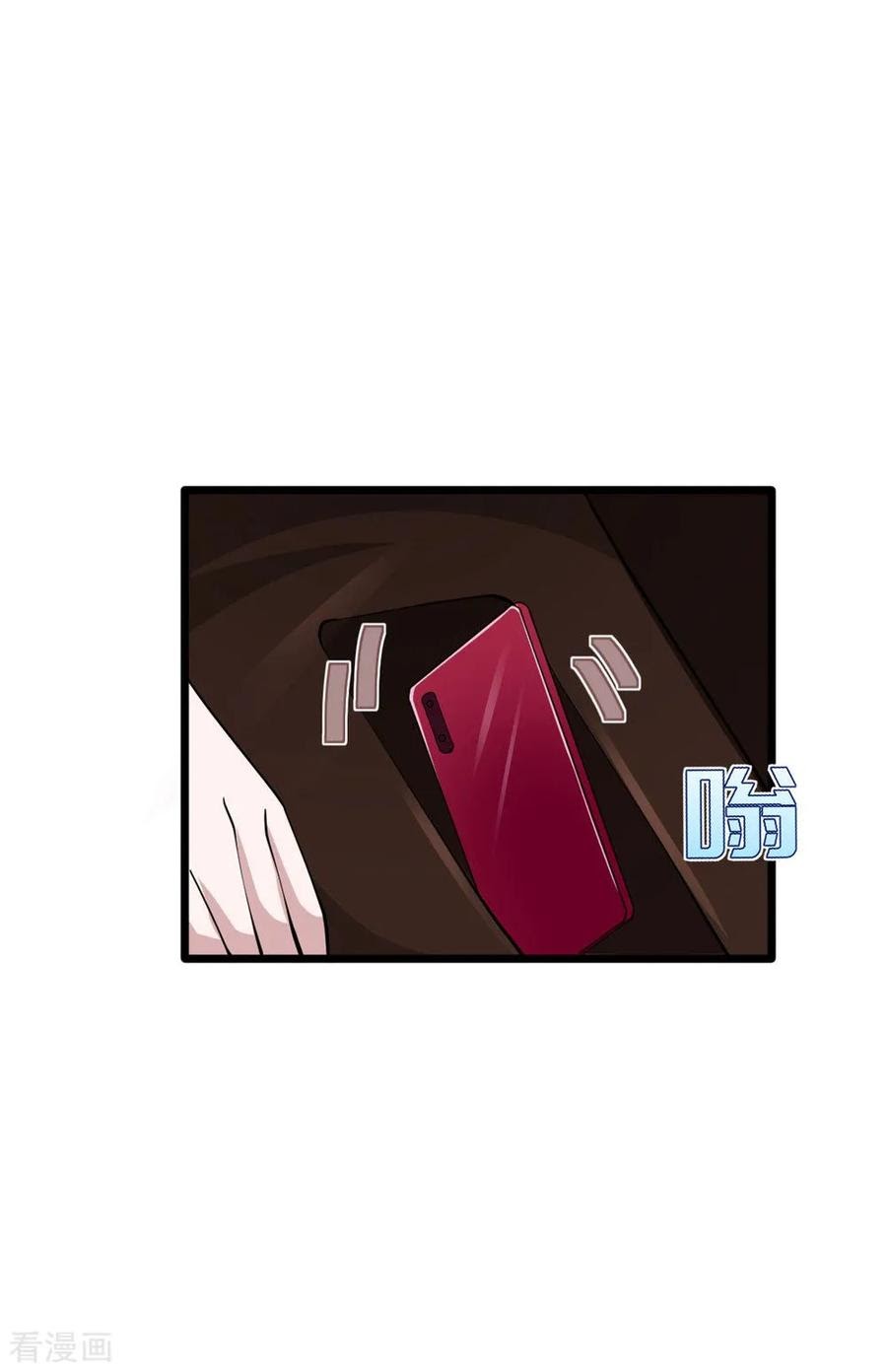 Dushi Xiewang Chapter 56 - halaman 32