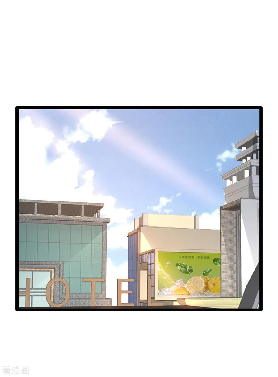 Dushi Xiewang Chapter 57 - halaman 1