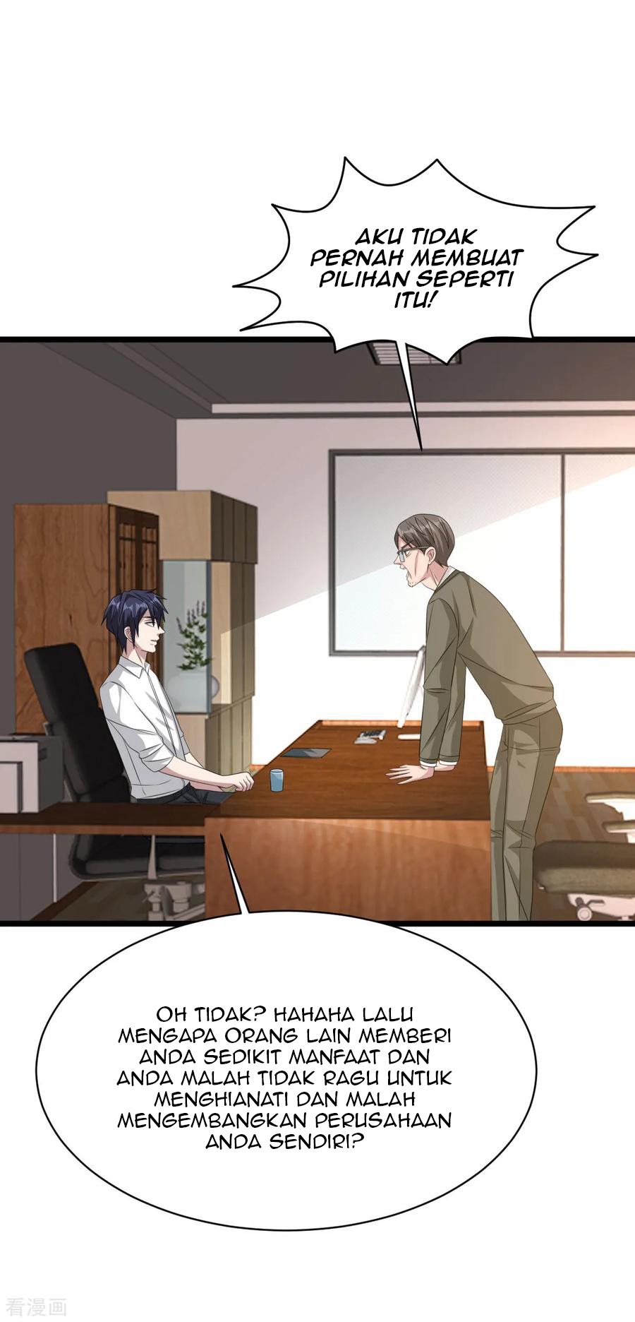 Dushi Xiewang Chapter 57 - halaman 13