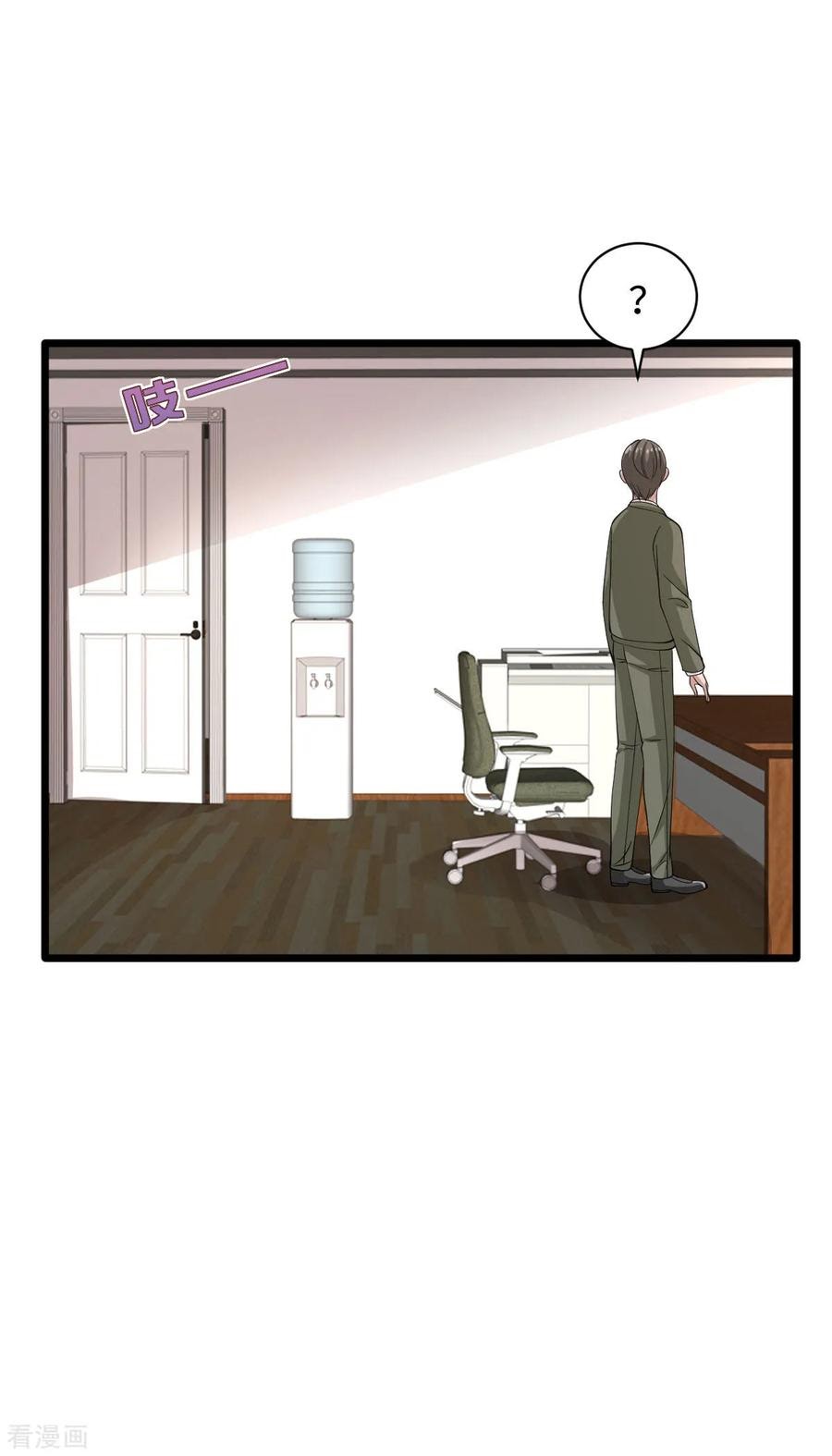 Dushi Xiewang Chapter 57 - halaman 35