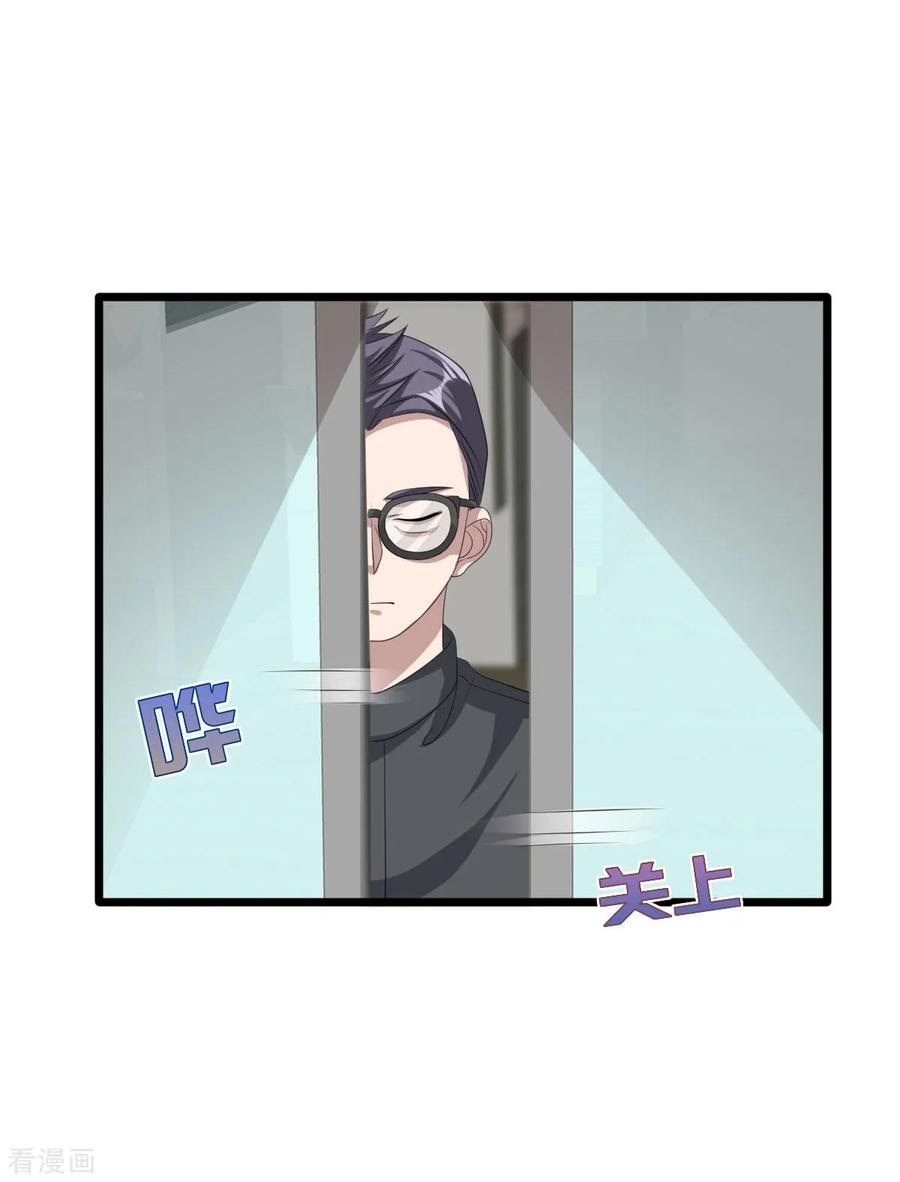 Dushi Xiewang Chapter 57 - halaman 6