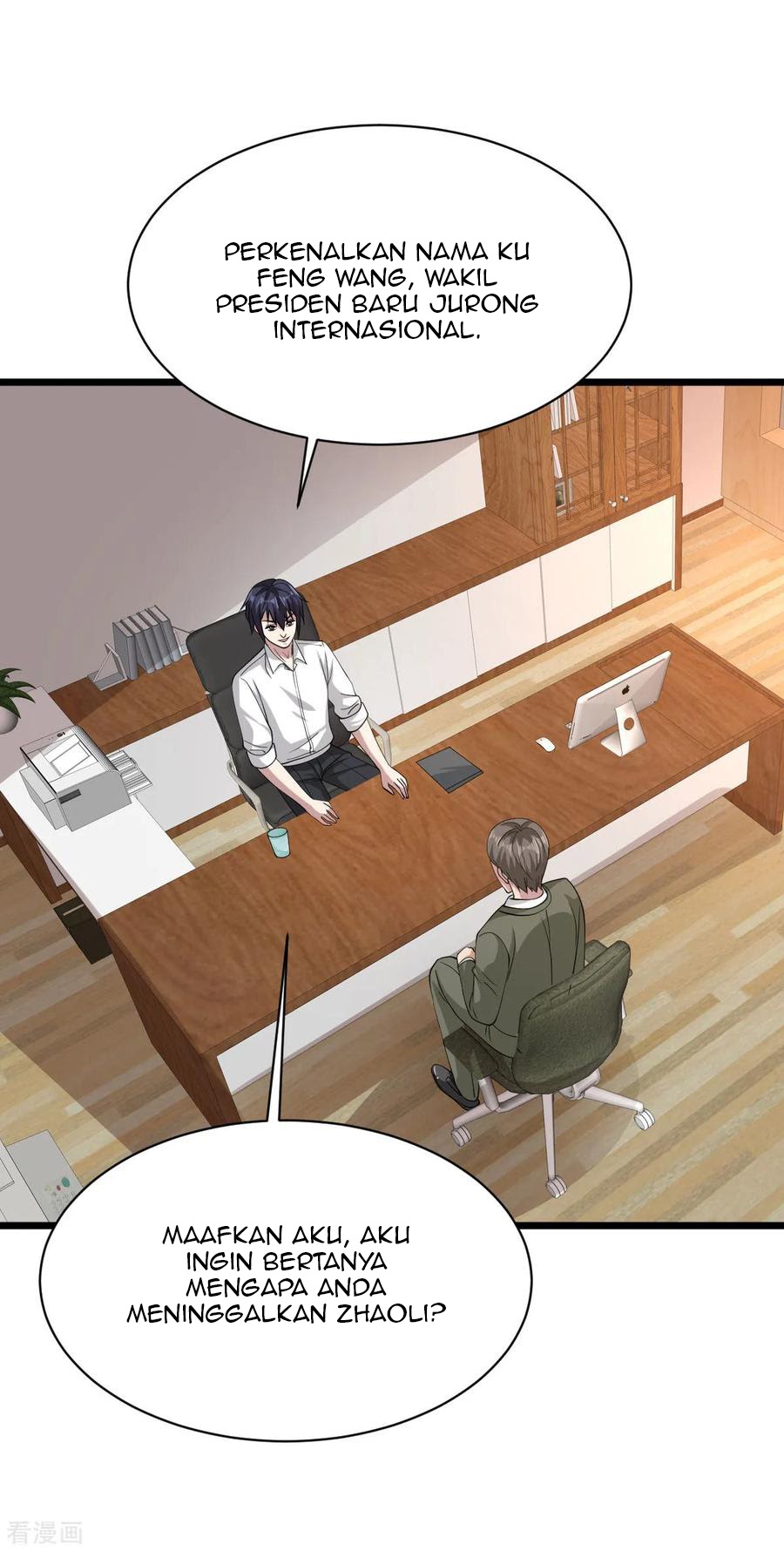 Dushi Xiewang Chapter 57 - halaman 7