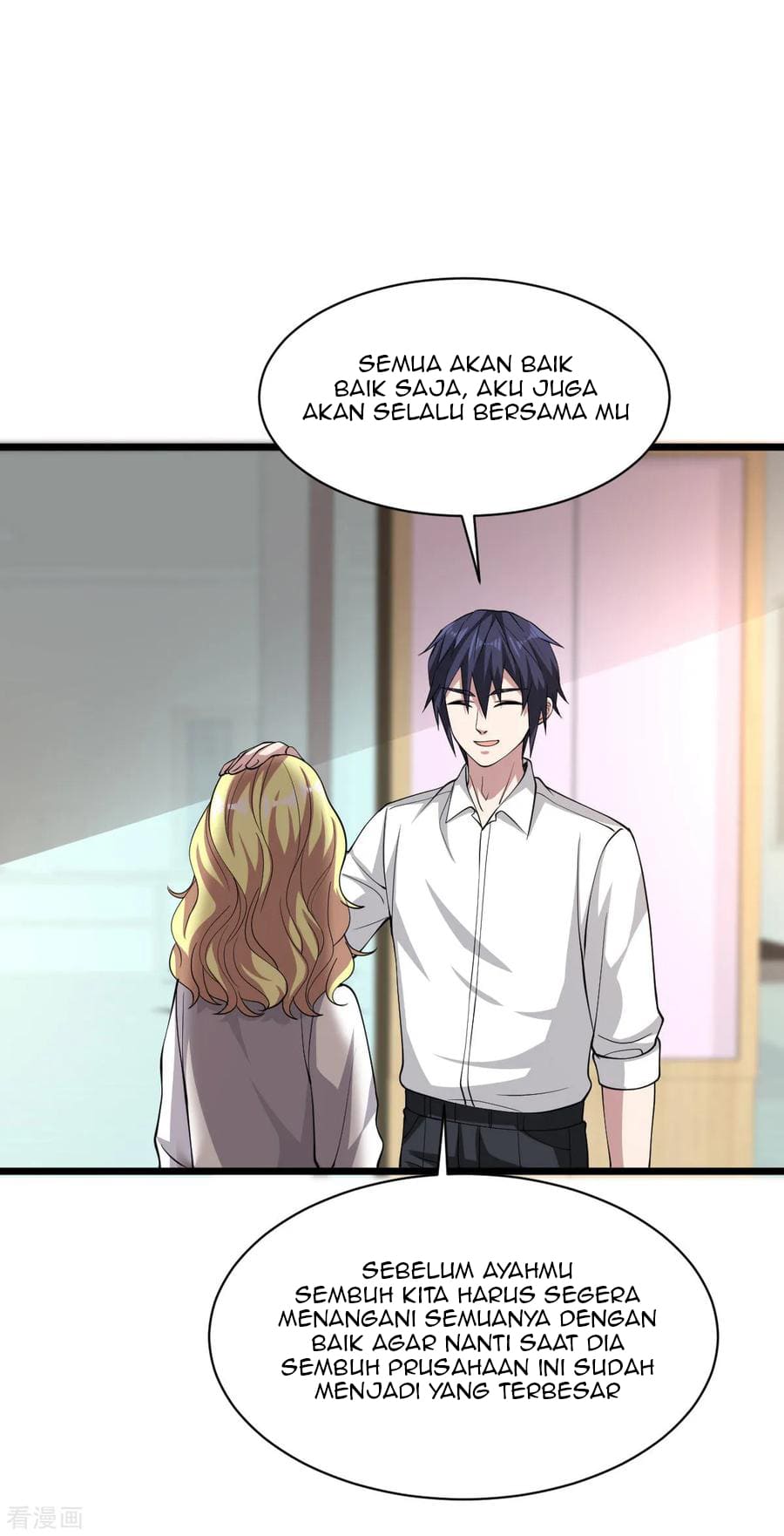 Dushi Xiewang Chapter 58 - halaman 14