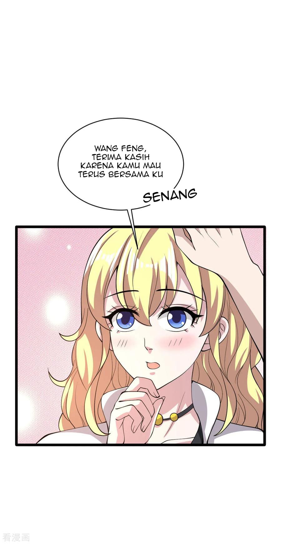 Dushi Xiewang Chapter 58 - halaman 15
