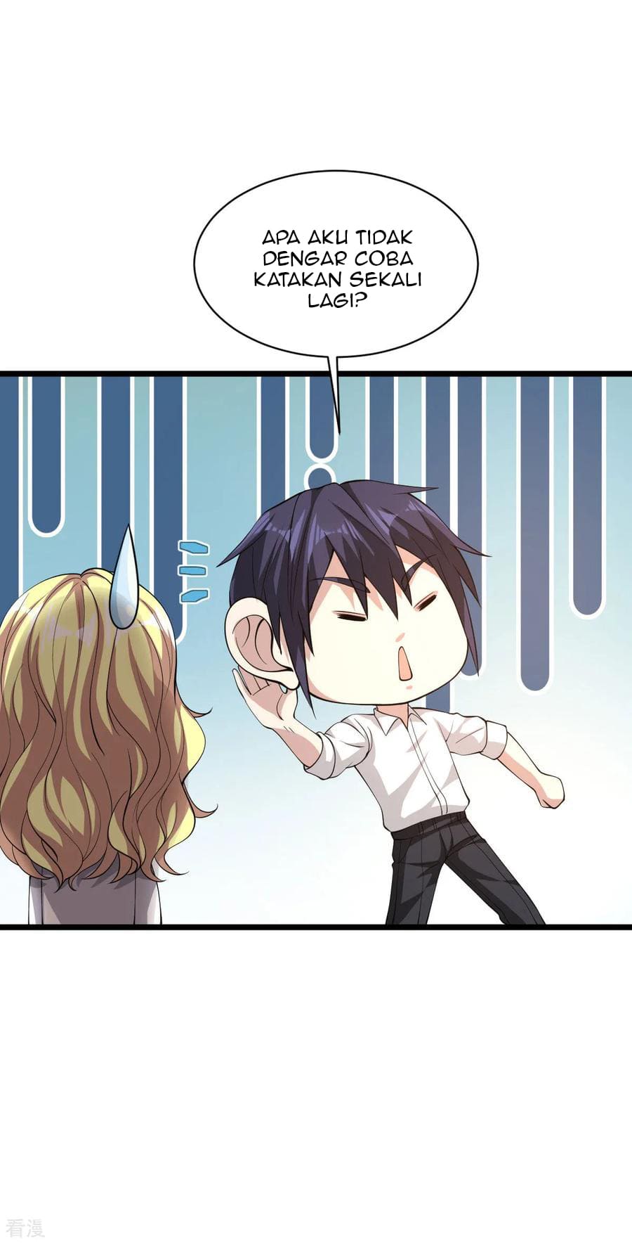 Dushi Xiewang Chapter 58 - halaman 16