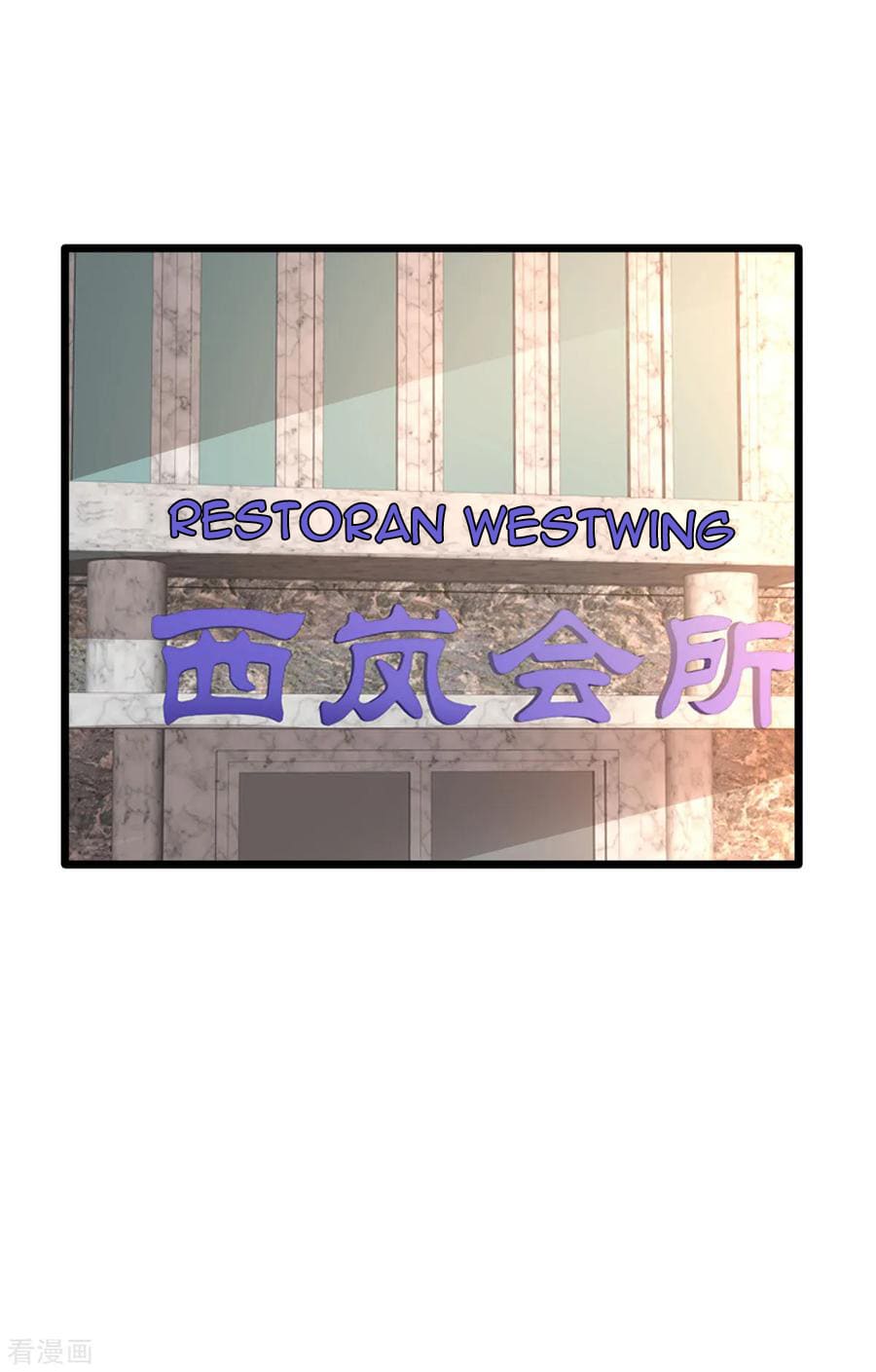 Dushi Xiewang Chapter 58 - halaman 22