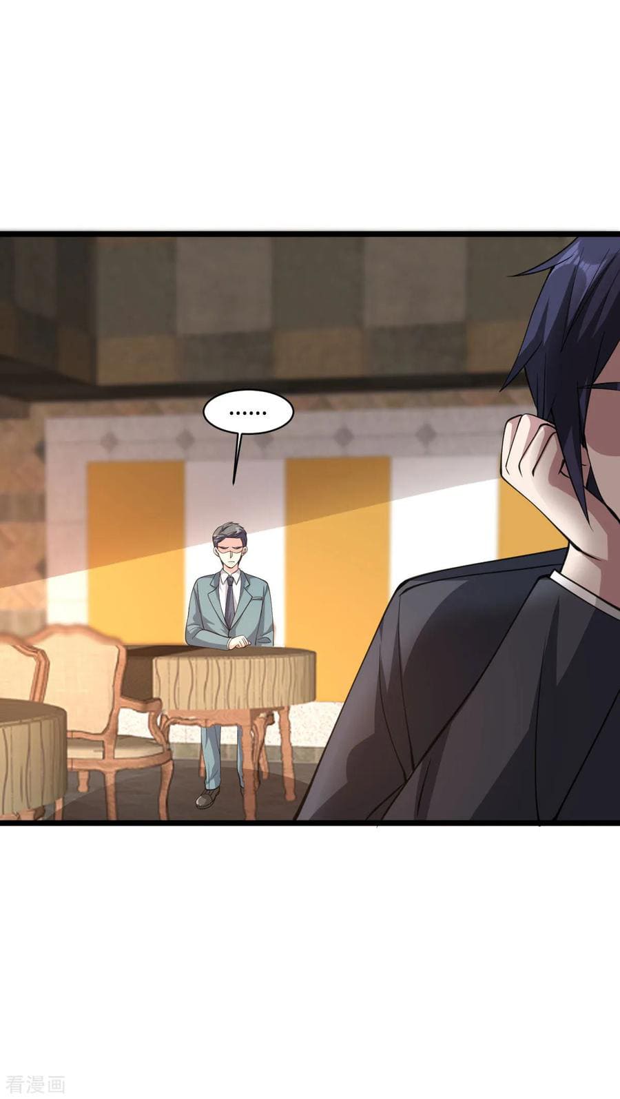 Dushi Xiewang Chapter 58 - halaman 32
